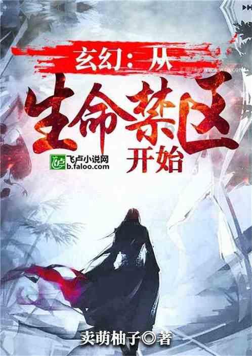 我真的很爱篮球 由于球技不好但总被蹦 蹦的我都没了自信心游戏画面