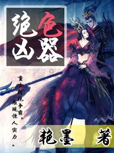 拿6亿元